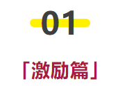 苏州公司2018年终答谢晚宴
