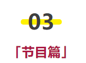 苏州公司2018年终答谢晚宴