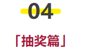 苏州公司2018年终答谢晚宴