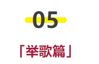 苏州公司2018年终答谢晚宴