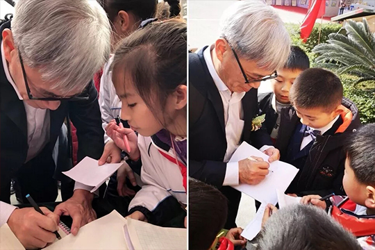 记江油市坚勇五一二实验小学十周年庆