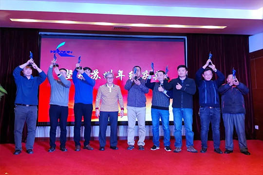 苏州公司2018年终答谢晚宴