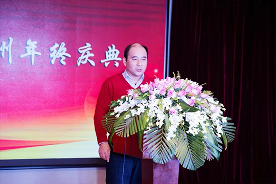 苏州公司2018年终答谢晚宴