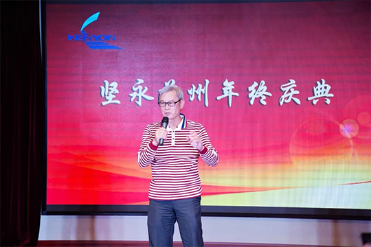 苏州公司2018年终答谢晚宴