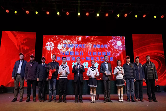 记江油市坚勇五一二实验小学十周年庆