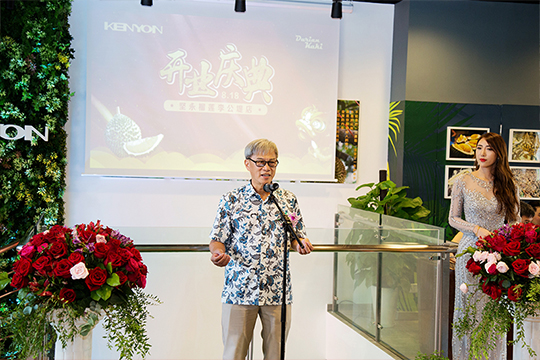 坚永集团下属坚永榴莲(苏州李公堤店)8月18日正式开业